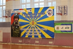 В Югорске прошел II открытый турнир по волейболу памяти участника СВО Дениса Положая В Югорске прошел II открытый турнир по волейболу памяти участника СВО Дениса Положая