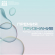 Внимание конкурс!