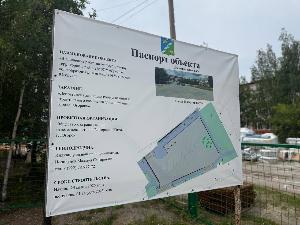  В Югрске состоялся партийный десант