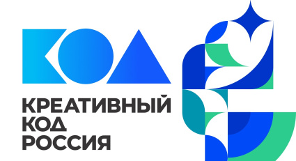 Национальная программа "Креативный код.Россия"