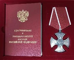 Югорчанин Артём Малышев посмертно награжден орденом Мужества