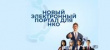 Ведёте личный кабинет НКО на портале Минюста? Возможно, вас не будут проверять!