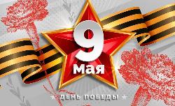 9 мая по улицам Югорска проедет «Автобус Победы»