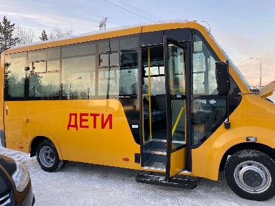 В Югорске появился новый школьный автобуc
