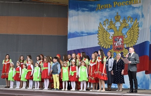 В День России в Югорске состоялись праздничные мероприятия