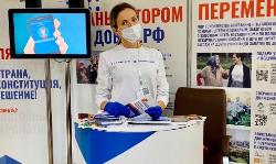 В МФЦ открыта инфоточка по Общероссийскому голосованию 