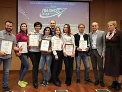 Молодежь из Югорска успешно выступила на конкурсе «Лидер XXI века»