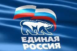В Югре началось электронное предварительное голосование «Единой России» 
