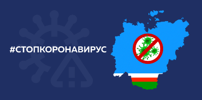 С 19 мая сняты ограничения на работу объектов общественного питания