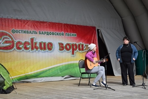 Фестиваль бардовской песни «Эсские зори» прошел в Югорске