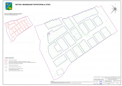 ПМ.ОЧП-1-Чертеж межевания территории 4 этап.JPG