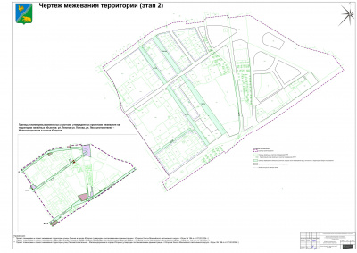ПМ 8 мкр изм 2.jpg