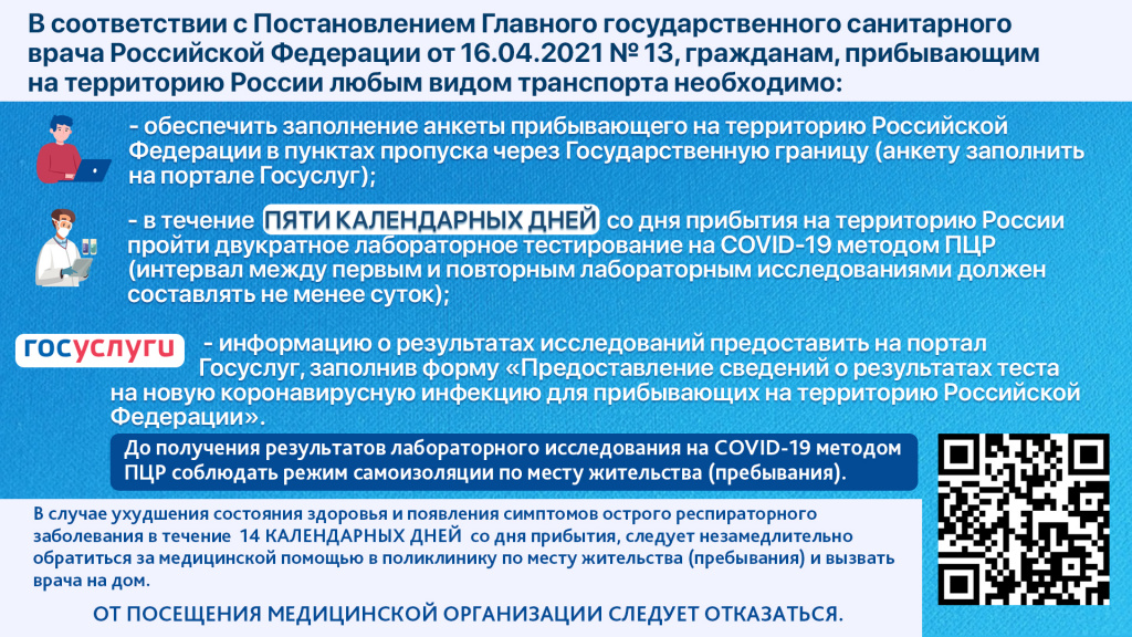 памятка по коронавирусу на одном листе.jpg