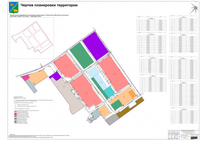 ПП 11 мкр.jpg