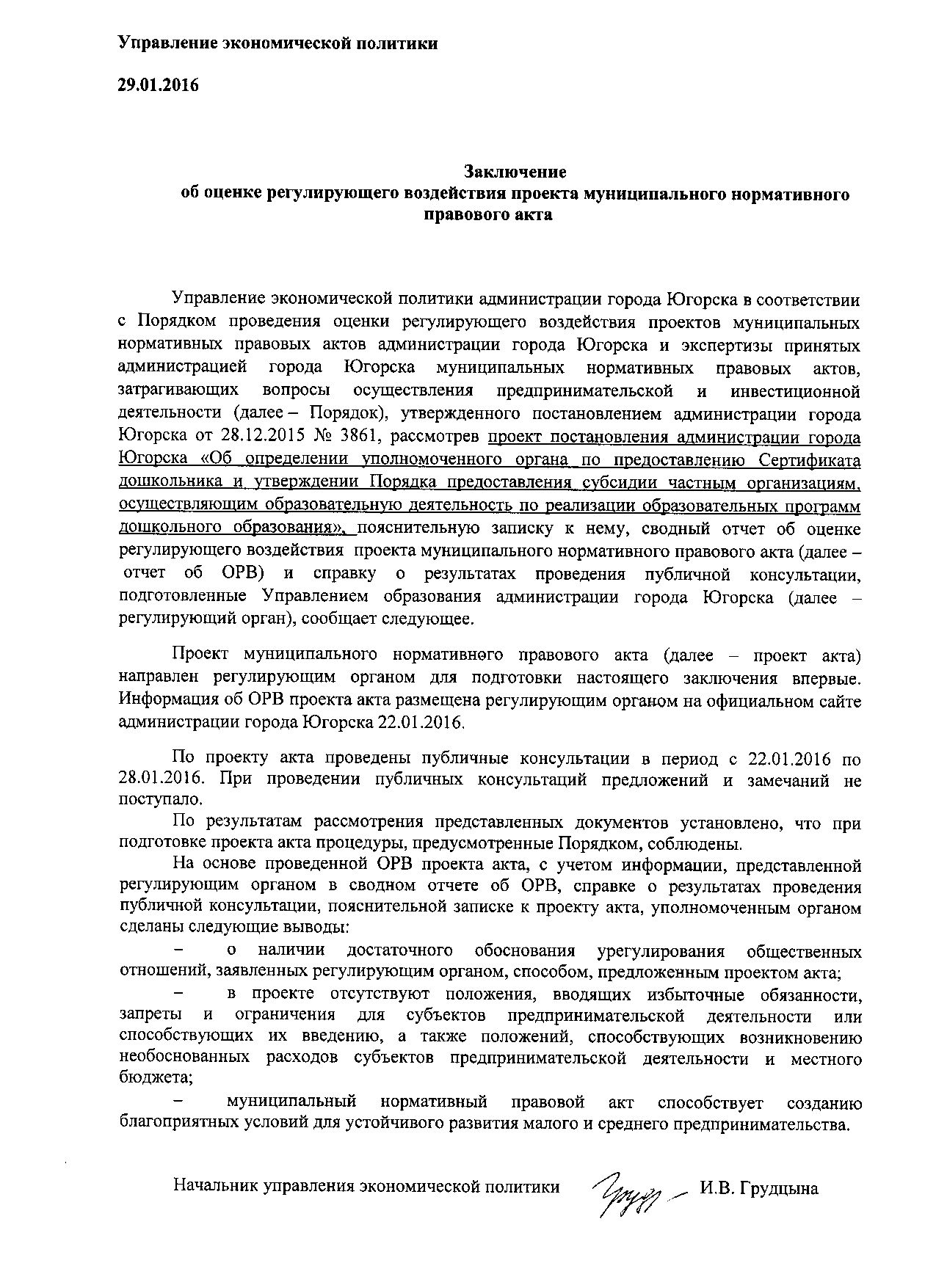 Образец заявления об оставлении прожиточного минимума. Заявление на индексацию алиментов образец. Заявление об индексации алиментов. Заявление на индексацию алиментов приставам.