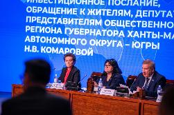 Наталья Комарова объявила 2023 год - Годом взаимопомощи 