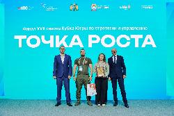 Югорчане – победители XVII сезона Кубка Югры «Точка Роста» по стратегии и управлению