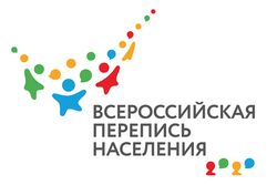Всероссийская перепись населения 2020-2021