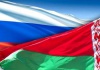 С Днём единения народов Беларуси и России! 