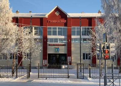 Педагога года выберут в Югорске