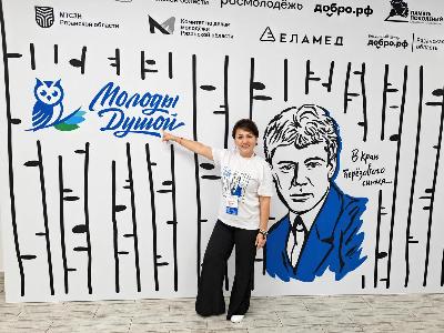 Айсылу Трифонова стала обладателем нагрудного знака «Доброволец России» — 2026