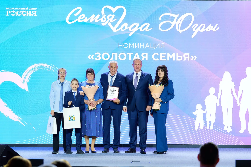 Семья Абаевых – призёр XII окружного конкурса «Семья года Югры»