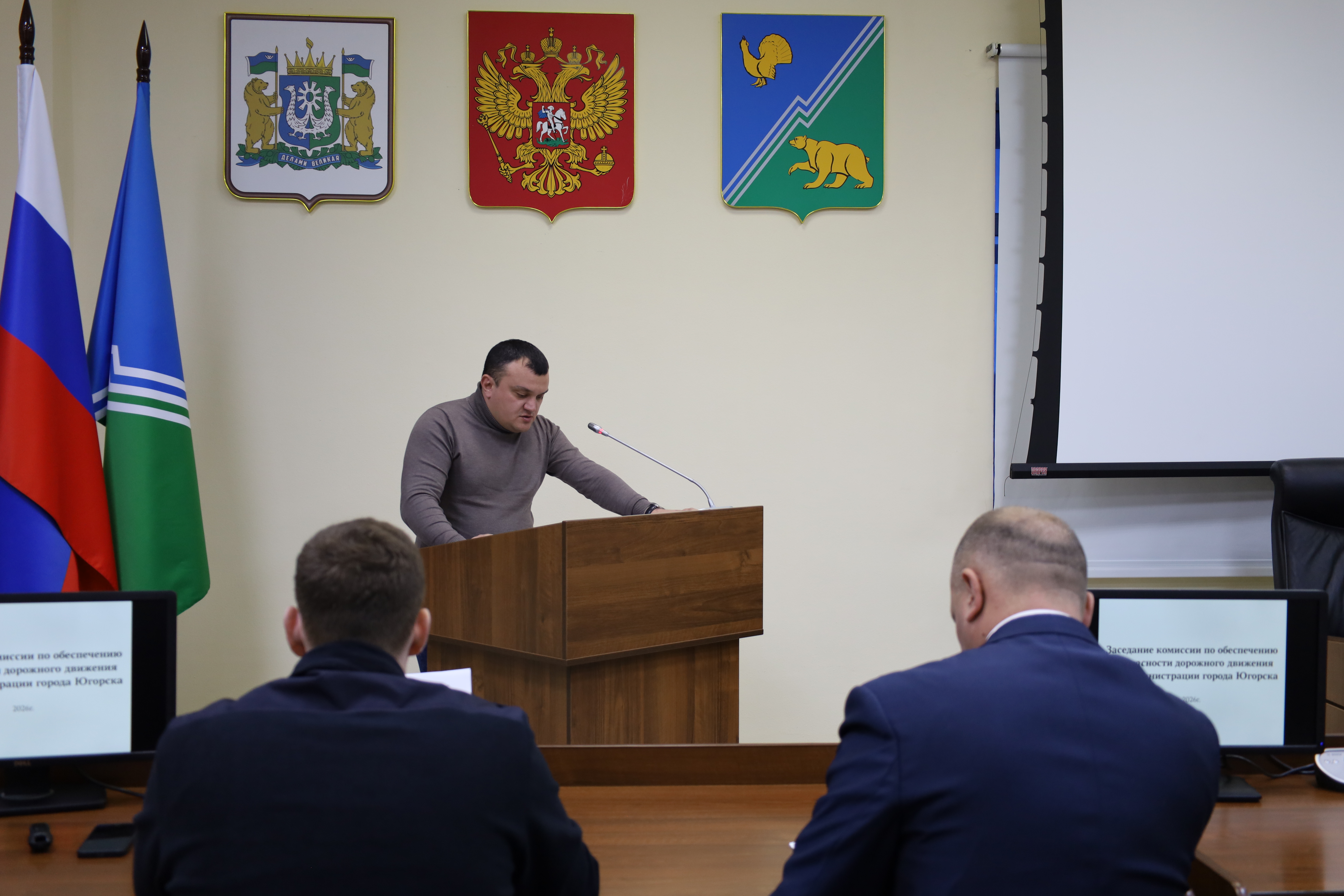 В администрации Югорска состоялось заседание комиссии по обеспечению безопасности дорожного движения