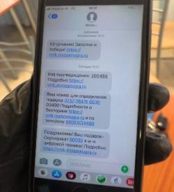 Выигран сертификат на 90 000 рублей