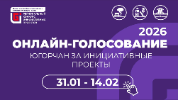 Стартовало онлайн-голосование за инициативные проекты