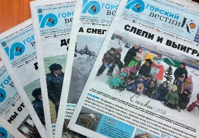 C Днём российской печати! 