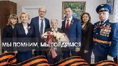  Поздравляем с великим и священным праздником — Днём Победы!