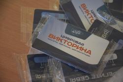 Жители Югорска выиграли 18 сертификатов на приобретение бытовой техники