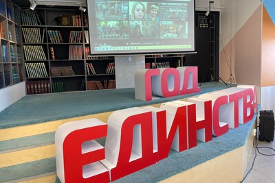 Опыт, традиции и новые идеи: как прошёл телемост ко Дню единения народов России и Беларуси