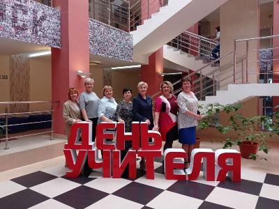 Сегодня в Югорске чествовали педагогов в их профессиональный праздник