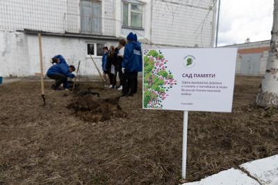 В Югорске появился "Сад памяти"