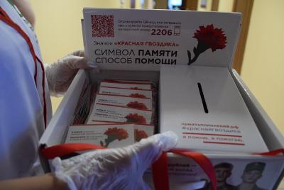 Югорчане присоединились к Всероссийской акции "Красная гвоздика"