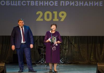 Начался прием заявок на конкурс «Человек года»