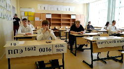 Выпускники школ Югорска сдают ЕГЭ