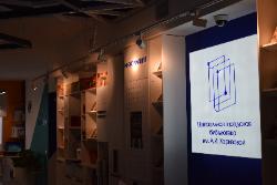 Модельная библиотека Югорска победила в конкурсе "Золотая полка-2021"