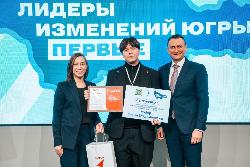 Ученик школы №2 Денис Фарутин — призёр регионального проекта «Лидеры изменений Югры. Первые»