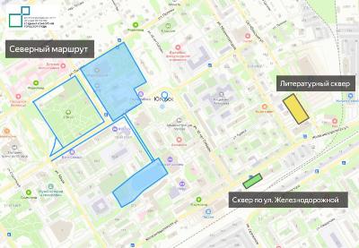 Стартовал выбор общественной территории для благоустройства в 2027-2028 годах