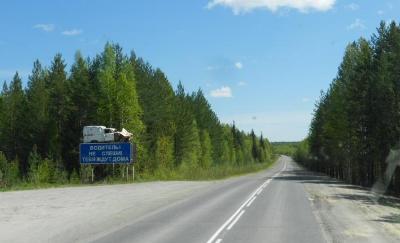 В этом году начнется ремонт дороги Югорск-Таёжный