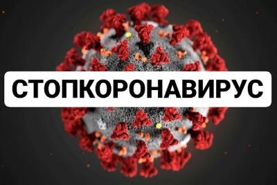 Эпидситуацию и меры по её стабилизации обсудили на заседании муниципального оперштаба