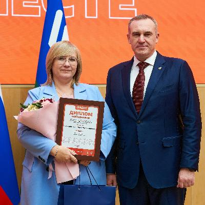 Югорчане - призеры Международной премии #МЫВМЕСТЕ