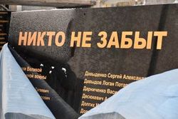 Имена более 300 югорчан будут увековечены на мемориале 