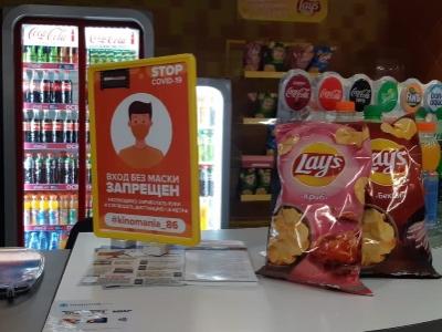 Группы контроля проверили общественные места в праздничные дни