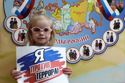 В Югорске прошли мероприятия, приуроченные ко Дню солидарности борьбы с терроризмом