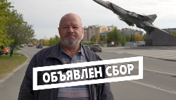 Объявлен сбор для бойцов – участников СВО