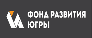Фонд поддержки предпринимательства Югры «Мой Бизнес»
