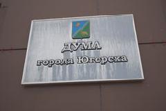 Состоялось заседание Совета Думы города